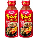 2本キムチ漬けの素 300ml エバラ 万能調味料 キムチの素 キムチ鍋の素 魚介の旨味 手軽 簡単 時短 和え物 炒め物|詳細画像