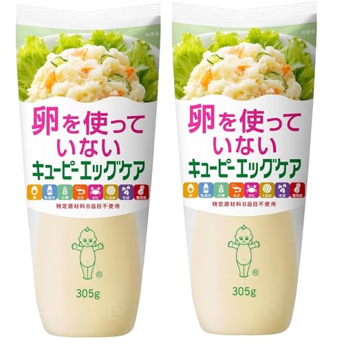 2本キユーピー エッグケア (卵不使用) 305g たまごを使っていない マヨネーズタイプ調味料 アレルギー配慮食品 特定原材料8品目不使用 食生活改善 健康管理 ダイエット ドレッシング 我慢したくない おススメ おいしさは素材から コ 2本キユーピー エッグケア (卵不使用) 305g たまごを使っていない マヨネーズタイプ調味料 アレルギー配慮食品 特定原材料8品目不使用 食生活改善 健康管理 ダイエット ドレッシング 我慢したくない おススメ おいしさは素材から コ