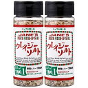 2本クレイジーソルト <岩塩&ハーブ100g> 日本緑茶センター まとめ買い シェフの隠し味 スパイス フレーバー 調味料 料理 食材 アレンジ調理 本格派 オ...