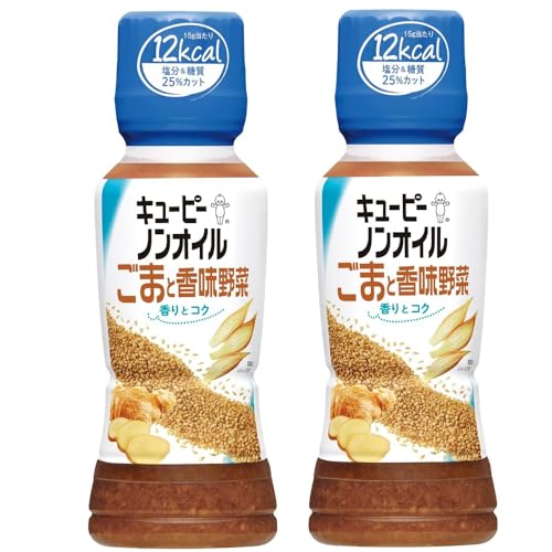 2本ノンオイルドレッシング ごまと香味野菜 180ml キューピー 香りとコク 塩分 糖質 25%カット しょうが みょうが さっぱり フレッシュ シャキシャキ サラダ 温野菜 パスタ お浸し 豚しゃぶ 冷しゃぶ 冷奴 鍋のつけだれ 肉