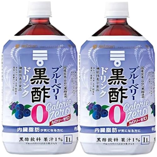 2本ミツカン ブルーベリー黒酢 カロリーゼロ 1000ml 機能性表示食品 黒酢飲料 飲むお酢 酢酸 肥満気味 内臓脂肪 疲労感を軽減 爽やか フルーティードリンク 健康 美肌効果 ダイエット 腸活 アレンジ 2本ミツカン ブルーベリー黒酢 カロリーゼロ 1000ml 機能性表示食品 黒酢飲料 飲むお酢 酢酸 肥満気味 内臓脂肪 疲労感を軽減 爽やか フルーティードリンク 健康 美肌効果 ダイエット 腸活 アレンジ