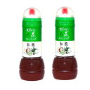 2本ゆふいんの森ドレッシング <和風>280ml フジジン 風味豊か 上品でコクのある和風味 まろやなか味わい 本醸造醤油 醸造酢 オリーブ サラダ 冷奴 鍋のつけだれ パスタ かけるだけ アレンジ 簡単調理(4)