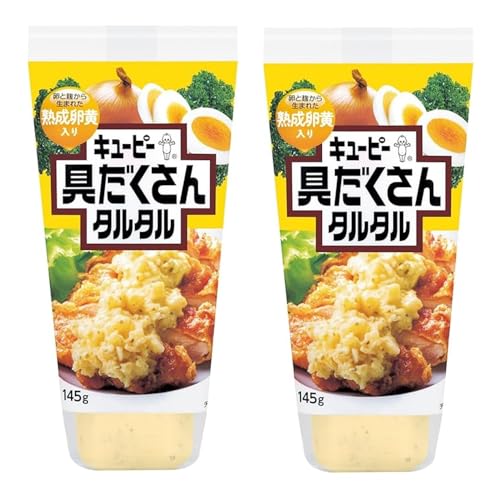 2本具だくさんタルタル145g 手作り感たっぷりのタルタルソース 具材たっぷり 濃厚 熟成卵黄 ゆで卵 玉ねぎ 揚げ物 えび カキ アジ フライ 照焼き チキン南蛮 サンドイッチ ハンバーガー 丼物 野菜 肉 魚 海鮮 アクセント アレン