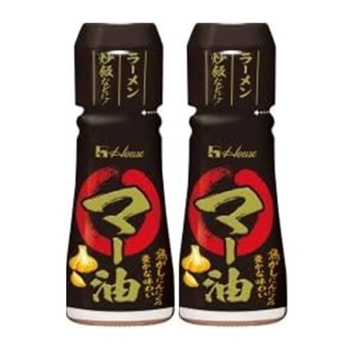 2本セット黒マー油 31g ハウス食品 焦がしにんにく ラーメン 炒飯 唐揚げ お好みの料理に ガーリック ..