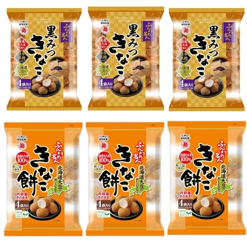 3セット/2種ふんわり名人きなこ餅(75g) /黒みつきなこ(56g) 越後製菓 きなこ餅 北海道大豆 和菓子 スイーツ おやつ 特産品 もち米 和の味わい 黒糖ショコラ 口どけの良い食感 子どもから大人まで おまけ付(シール) 3セット/2種ふんわり名人きなこ餅(75g) /黒みつきなこ(56g) 越後製菓 きなこ餅 北海道大豆 和菓子 スイーツ おやつ 特産品 もち米 和の味わい 黒糖ショコラ 口どけの良い食感 子どもから大人まで おまけ付(シール)