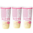 3本キユーピー ゼロ ノンコレステロール 310g マヨネーズ タイプ カロリー70%オフ おいしさはそのままに サラダ コールスロー サンドイッチ 温野菜 肉 魚 かけるだけ 和えるだけ アレンジ自由