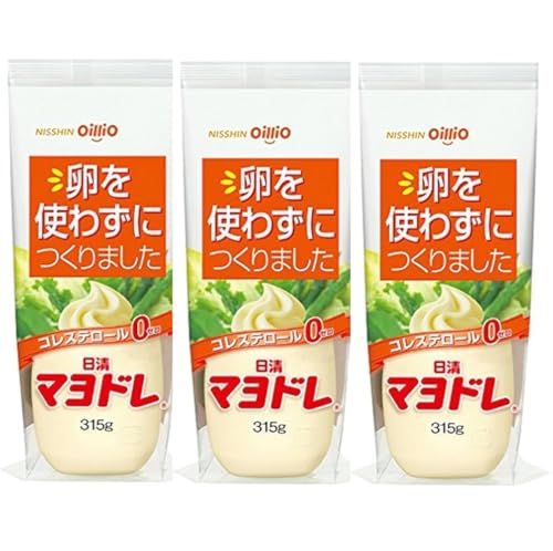 3本コレステロール0 日清マヨドレ 315g 卵を使わずにつくりました マヨネーズタイプ調味料 食用植物油脂使用 食事の卵を気にする方 健康を気にするご家庭 食生活改善 健康管理 ダイエット ドレッシング 我慢したくない おススメ おいし