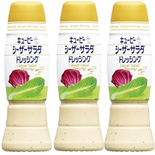 3本シーザーサラダ ドレッシング 260ml キューピー 王道 パルメザンチーズの香り 黒こしょう 蒸し 焼き 温野菜 お肉 パスタ サラダ ハーブ いつもの食卓に 時短 アレンジ 3本シーザーサラダ ドレッシング 260ml キューピー 王道 パルメザンチーズの香り 黒こしょう 蒸し 焼き 温野菜 お肉 パスタ サラダ ハーブ いつもの食卓に 時短 アレンジ