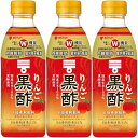 3本ミツカン りんご黒酢 500ml 機能性表示食品 黒酢飲料 カロリー控えめ 6倍希釈タイプ 飲むお酢 酢酸 肥満気味 内臓脂肪 疲労感を軽減 爽やか フルーティードリンク 健康 美肌効果 ダイエット 腸活 アレンジ