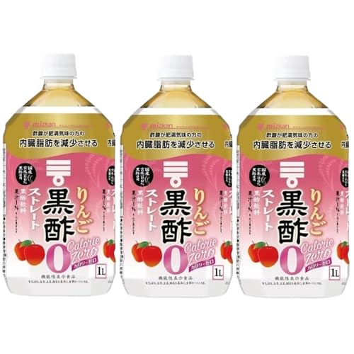 3本ミツカン りんご黒酢 カロリーゼロ 1000ml 機能性表示食品 黒酢飲料 飲むお酢 酢酸 肥満気味 内臓脂肪 疲労感を軽減 爽やか フルーティードリンク 健康 美肌効果 ダイエット 腸活 アレンジ