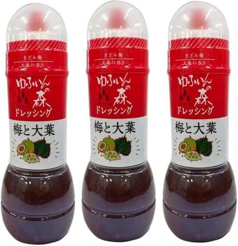 3本ゆふいんの森ドレッシング <梅と大葉>280ml フジジン 風味豊か 旨味の強い九州しょうゆベース 梅肉 刻み梅 まろやかな酸味 大葉 サラダ 冷奴 鍋のつけだれ 肉 魚 ソース たれ パスタ かけるだけ アレンジ 簡単調理