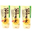 3本無添加 有精卵 マヨネーズ 300g あっさりまろやか風味のマヨネーズ 国産の有精卵使用 低カロリー 調味料 サラダ ドレッシング コールスロー サンドイッ...