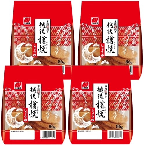 4袋越後樽焼 しょうゆ (86g) 三幸製菓 本格堅焼き 米菓 お米の風味を活かした堅焼せんべい 丸大豆醤油を使用 香ばしい お菓子 おやつ おつまみ お茶漬け ひと息 自宅 会社 シェア 鶴 小松