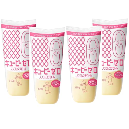4本キユーピー ゼロ ノンコレステロール 310g マヨネーズ タイプ カロリー70%オフ おいしさはそのままに サラダ コールスロー サンドイッチ 温野菜 肉 魚 かけるだけ 和えるだけ アレンジ自由