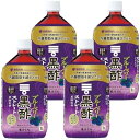 4本ミツカン ブルーベリー黒酢 ストレート 1000ml 機能性表示食品 黒酢飲料 飲むお酢 酢酸 肥満気味 内臓脂肪 疲労感を軽減 爽やか フルーティードリンク ブルーベリー ぶどう果汁 健康 美肌効果 ダイエット 腸活 アレンジ