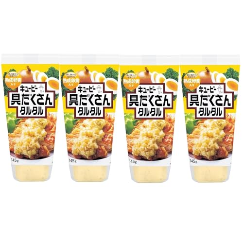 4本具だくさんタルタル145g 手作り感たっぷりのタルタルソース 具材たっぷり 濃厚 熟成卵黄 ゆで卵 玉..