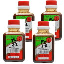 4本戸村本店の焼肉のたれ <特選> 200g 戸村精肉本店 果実たっぷり 万能調味料 液体調味料 1本1本手造り にんにく ガツンとした食べ応え 匂い 濃厚でフルーティーな味 隠し味 お肉の味付け タレ 肉にからむ 王道 豚肉 鶏肉 牛肉|詳細画像
