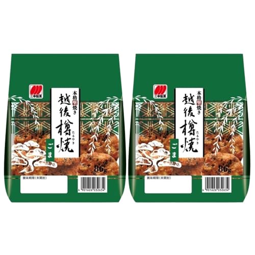 2袋越後樽焼 ごま (86g) 三幸製菓 本格堅焼き お米の風味を活かした堅焼せんべい まろやかなしょうゆ味..