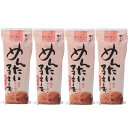 4本博多の明太子屋さんが作った めんたいマヨネーズ タイプ 300g 調味料 サラダ ドレッシング コールスロー サンドイッチ じゃがいも 温野菜 肉 魚 パス...