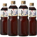 4本料亭白だし 1L ニビシ まとめ買い 日本の味 うすくちしょうゆ 調味料 みりん 日本料理 鹿児島 枕崎 鰹節 昆布 国産しいたけ アレンジ自由 おまけ付(シール)|詳細画像