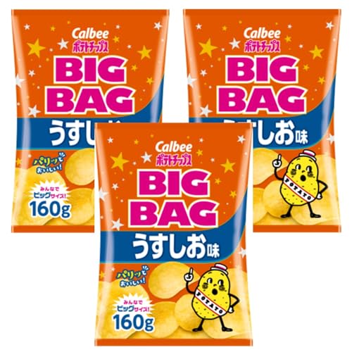 ポテトチップス ★BIG BAG うすしお味 160g 3袋セット カルビー カルビー 大袋 うす塩 ポテチのサムネイル