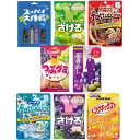 食べ比べ8種類セット (さけるグミ巨峰/さけるグミシャインマスカット/フェットチーネグミコーラ/フェットチーネソーダ/つぶグミ/シゲキックスレモン/忍者めし巨峰/スッパイ大作戦エナジードリンク味&トロピカルフルーツ味) おやつ 休憩 小腹