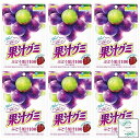 meiji 果汁グミぶどう 54g×6袋 オリジナル開封日シールセット おまけ付き くだものグミ