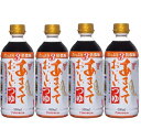 あまくておいしいつゆ 500ml4本セットフンドーキン 3倍濃縮タイプ つけつゆ 調味料 甘口 甘味料 醤油 おつまみ 鍋料理 まとめ買い 家庭用 調味料 日本料理 鰹節 さば 昆布 吸い物 雑煮 うどん そば おでん 茶碗蒸し 天つゆ