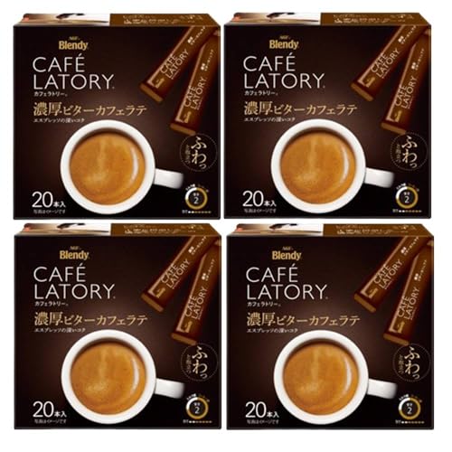 カフェラトリーまとめ買いセット濃厚ビターカフェラテ (20本入り×4箱) AGF ブレンディ スティックコーヒー 詰合せ ふわっと ポリフェノール配合 会社 お家 休憩 ほっと一息 ほんのり幸せ 濃密なふんわり泡 特別な時間 おまけ付(シ