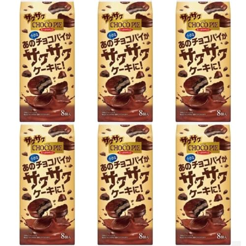 【6袋】チョコパイ サクサクチョコパイ<たっぷりチョコ> (8個入り) ミニ チョコレートケーキ サクサク食感 濃厚な味わい ビスケット お菓子 ケーキ おやつ 小腹 個包装 バレンタイン お誕生日 アレンジ調理