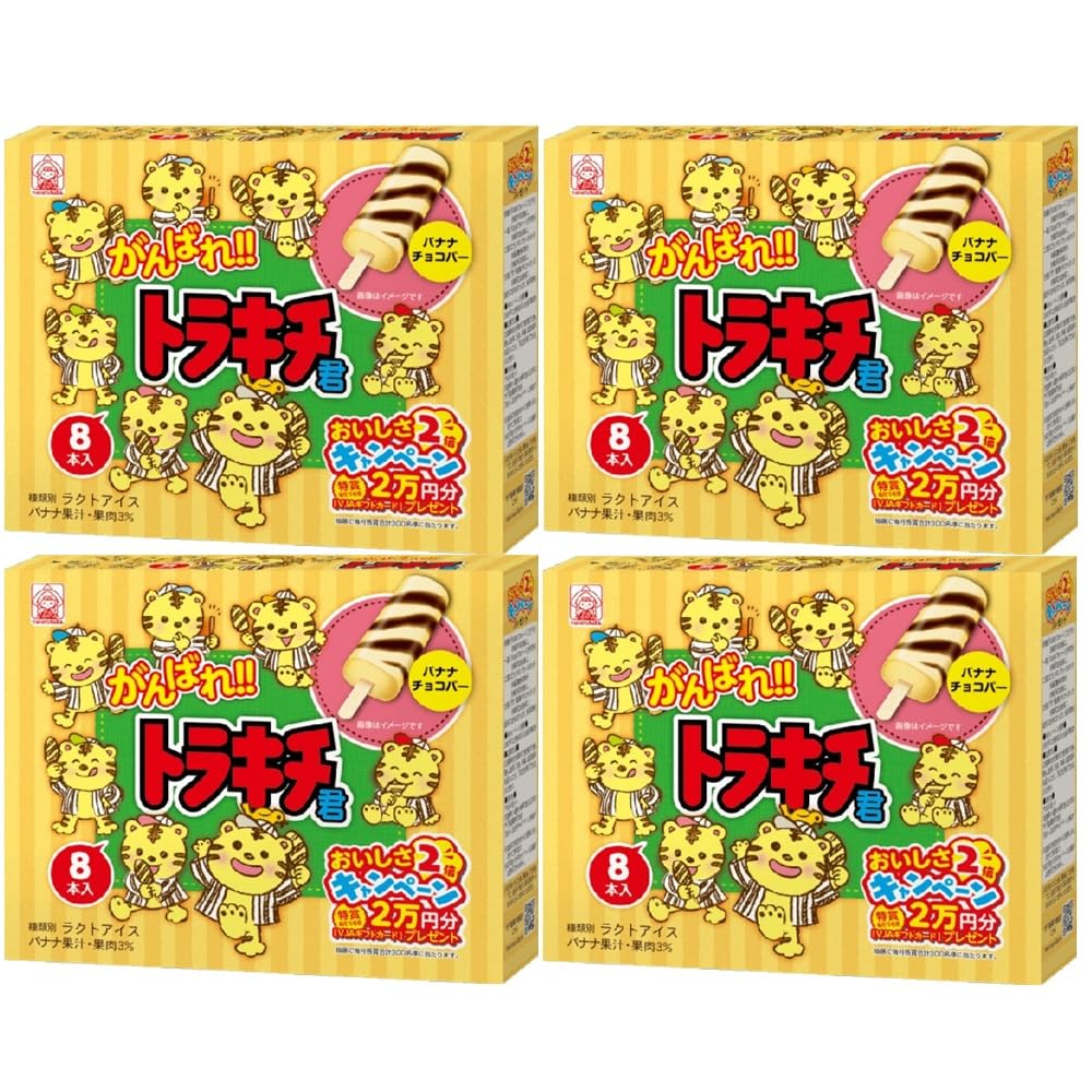 【まとめ買い】 竹下製菓 トラキチ 32本セット 冷凍 ラクトアイス まとめ買い 九州発 佐賀 チョコバナナ 懐かしい味 デザート お土産 おすそ分け