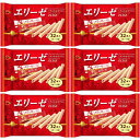 【6袋】エリーゼ (32本入) チョコ&ホワイト ファミリーパック 定番 サクッと軽い歯ざわりのウエハース チョコレート お菓子 おやつ 小腹 個包装 バレンタ...