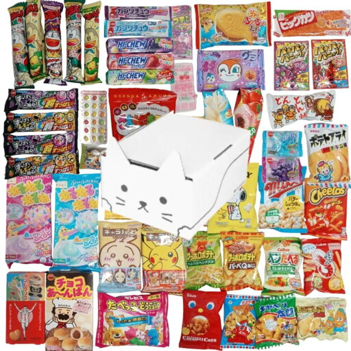 【30個以上】 わくわく駄菓子 アソートセット <ねこ耳BOX> 定番 景品 可愛い箱 ネコ好き うまい棒 ビッグカツ よっちゃん ロングセラー 懐かしい味 小袋 スナック グミ プレゼント 贈り物 個包装 パーティー お楽しみ 【30個以上】 わくわく駄菓子 アソートセット <ねこ耳BOX> 定番 景品 可愛い箱 ネコ好き うまい棒 ビッグカツ よっちゃん ロングセラー 懐かしい味 小袋 スナック グミ プレゼント 贈り物 個包装 パーティー お楽しみ