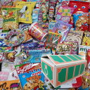 【お菓子詰め合わせ】 100個以上 <宝箱> わくわく 駄菓子 アソートセット うまい棒 ビッグカツ よっちゃん 小袋 スナック グミ プレゼント ギフト パー...