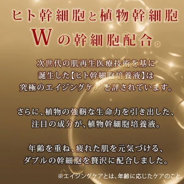 HKSローション RE:NEW 化粧水 2個(1000ml×2) ハッピーバース W幹細胞化粧水 無香料 合成着色料不使用 鉱物油不使用 紫外線吸収剤不使用 ノンパラベン ノンアルコール スキンケア 3