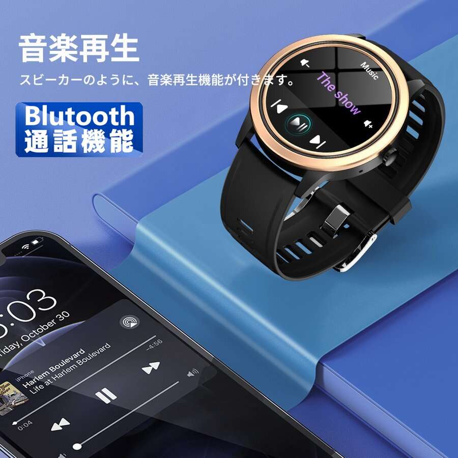 レビューで特典GET 本物保証 おしゃれ 新登場 Bluetooth通話 音楽再生 活動量計 腕時計 歩数計 薄型軽量 丸型 音声アシスタント 3D動態文字盤 スポーツウォッチ 防水 smart watch 振動強度調節…