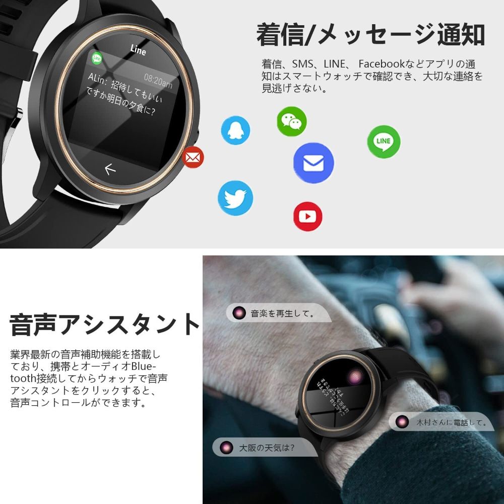 活動量計 レビューで特典GET！ おしゃれ 新登場 Bluetooth通話 音楽再生 活動量計 腕時計 歩数計 薄型軽量 丸型 音声アシスタント 3D動態文字盤 スポーツウォッチ 防水 smart watch 振動強度調節 多種類運動モード DIY文字盤 音楽制御 明度調整 腕上げ点灯 アラーム 天気予報