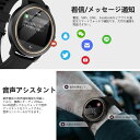 レビューで特典GET! おしゃれ 新登場 Bluetooth通話 音楽再生 活動量計 腕時計 歩数計 薄型軽量 丸型 音声アシスタント 3D動態文字盤 スポーツウォッチ 防水 smart watch 振動強度調節 多種類運動モード DIY文字盤 音楽制御 明度調整 腕上げ点灯 アラーム 天気予報