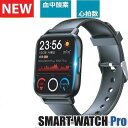 【改良モデル 通話機能 工場直営 品質保証 】1.83インチ大画面 通話機能付き 多機能 HD超大画面タッチスクリーン スマートウォッチ 歩数計 GPS連携 レディース メンズ 腕時計(2)