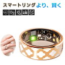 \衝撃クーポン/【指にはめるだけで健康管理】 スマートリング 活動量計 睡眠記録 運動記録 血中酸素 IP68防水 スマート指輪 USB磁気充電 スマートウォッ...