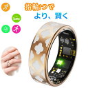 \衝撃クーポン/【指にはめるだけで健康管理】 スマートリング 活動量計 睡眠記録 運動記録 血中酸素 IP68防水 スマート指輪 USB磁気充電 スマートウォッ...