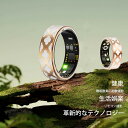 \衝撃クーポン/【指にはめるだけで健康管理】 スマートリング 活動量計 睡眠記録 運動記録 血中酸素 IP68防水 スマート指輪 USB磁気充電 スマートウォッチ メンズ レディース iPhone/Android対応