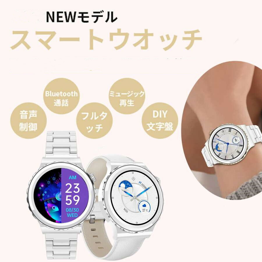 睡眠計 激レア 超美品 新機能NFC対応 通話機能 1.32インチ360*360HD高精細画面 GPS連携 腕時計 スマートウォッチ 分割画面 文字盤DIY設定可能 22mmセラミックバンド対応 専用高級感バンド 心拍計 歩数計 血中酸素 レディース メンズ 腕時計 日本語 着信通知 睡眠計 睡眠検測