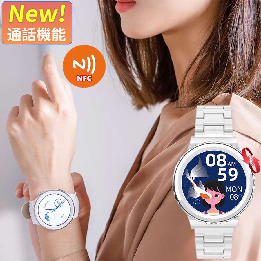 睡眠計 激レア 超美品 新機能NFC対応 通話機能 1.32インチ360*360HD高精細画面 GPS連携 腕時計 スマートウォッチ 分割画面 文字盤DIY設定可能 22mmセラミックバンド対応 専用高級感バンド 心拍計 歩数計 血中酸素 レディース メンズ 腕時計 日本語 着信通知 睡眠計 睡眠検測