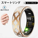 \衝撃クーポン/【指にはめるだけで健康管理】 スマートリング 活動量計 睡眠記録 運動記録 血中酸素 IP68防水 スマート指輪 USB磁気充電 スマートウォッチ メンズ レディース iPhone/Android対応(2)