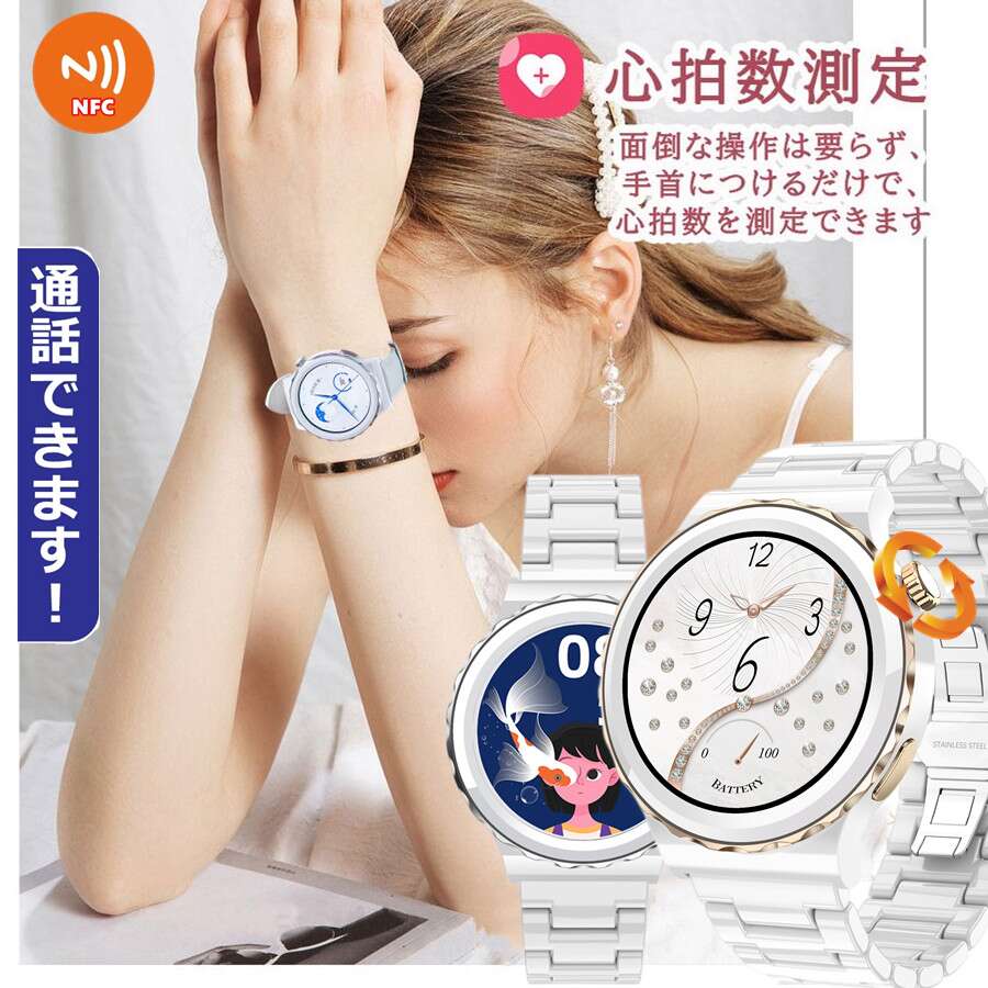 激レア 超美品 スマートリング 指輪 腕時計 スマートウォッチ 対応 専用高級感 心拍計 歩数計 血中酸素 レディース メンズ 腕時計 日本語 着信通知 睡眠計...