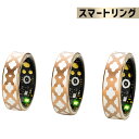 \衝撃クーポン/【指にはめるだけで健康管理】 スマートリング 活動量計 睡眠記録 運動記録 血中酸素 IP68防水 スマート指輪 USB磁気充電 スマートウォッチ メンズ レディース iPhone/Android対応