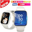 【改良モデル 通話機能 工場直営 品質保証 】1.85インチ大画面 通話機能付き 多機能 HD超大画面タッチスクリーン スマートウォッチ 歩数計 GPS連携 レ...