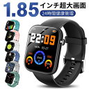 純正 正規品 日本語説明書 日本語対応 Line通知 スマートウォッチ 腕時計 睡眠モニタリング 長い待機時間 活動量計 着信通知 モニタリング