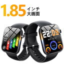 純正 正規品 日本語説明書 日本語対応 Line通知 スマートウォッチ 腕時計 睡眠モニタリング 長い待機時間 活動量計 着信通知 モニタリング